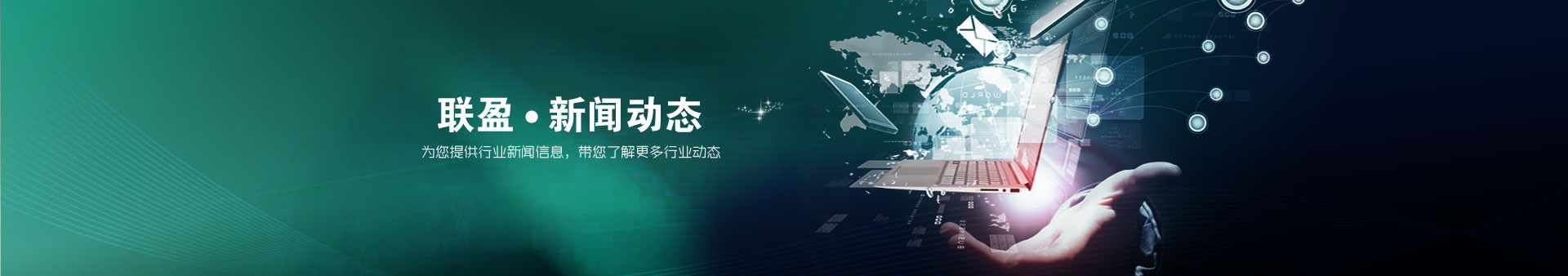 新闻中心幻灯片